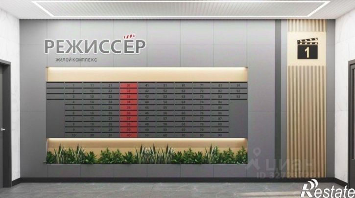 2-комн квартира в новом доме ул Уральская, 100/8,  д. 100/8