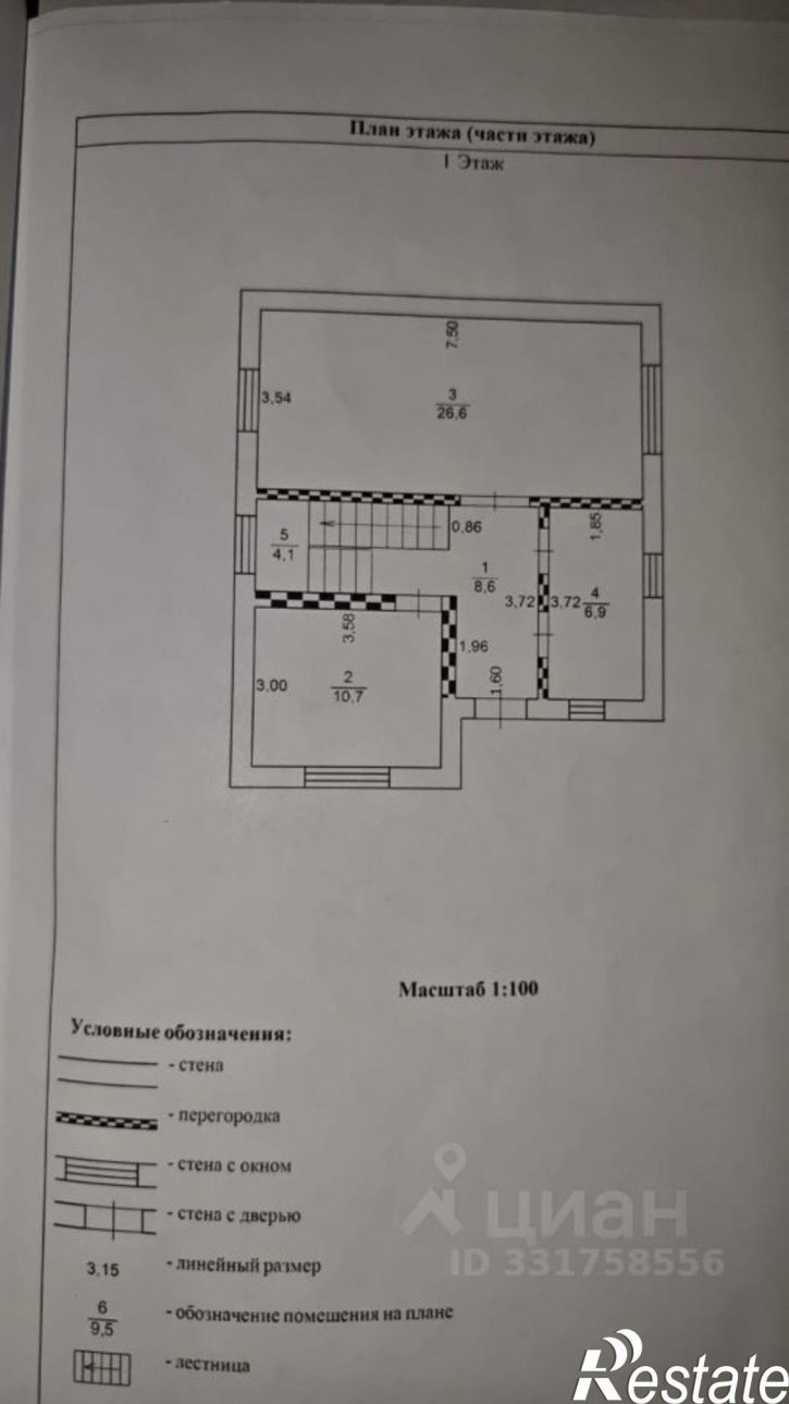 Коттедж/дом Атлантическая улица, 167/1