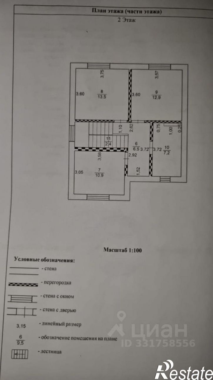 Коттедж/дом Атлантическая улица, 167/1