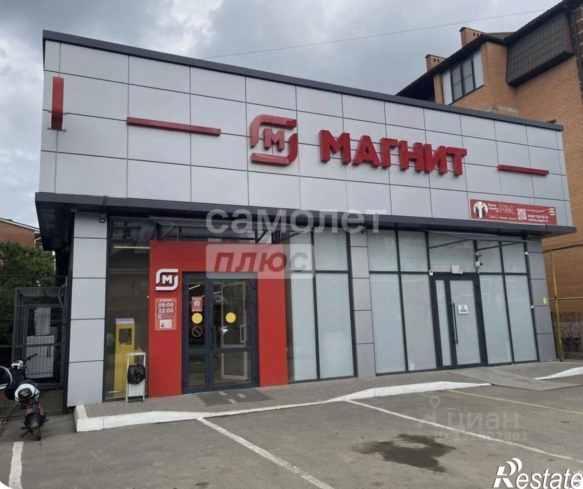 Купить торговое помещение за 55 000 100 рублей на ул Городская, 36