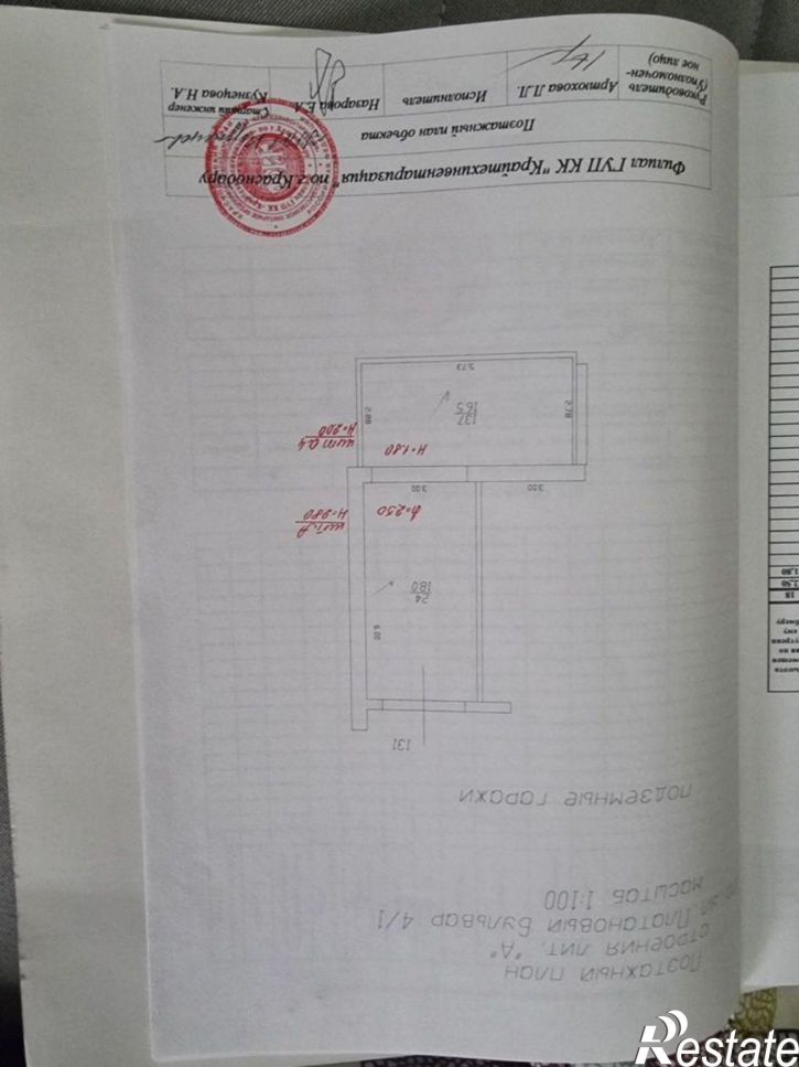 Гараж/парковка ул Платановый Бульвар, 4/1,  д. 4/1