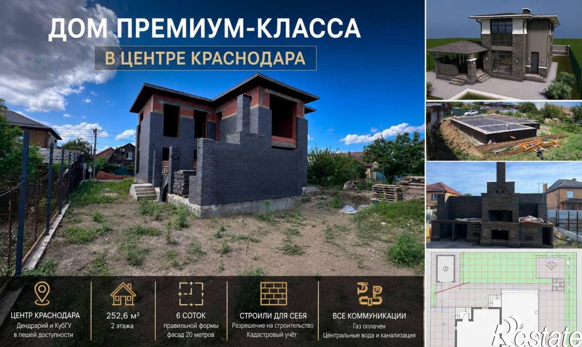 Купить дачу, дом, коттедж за 43 000 000 рублей на ул Персиковая, 504