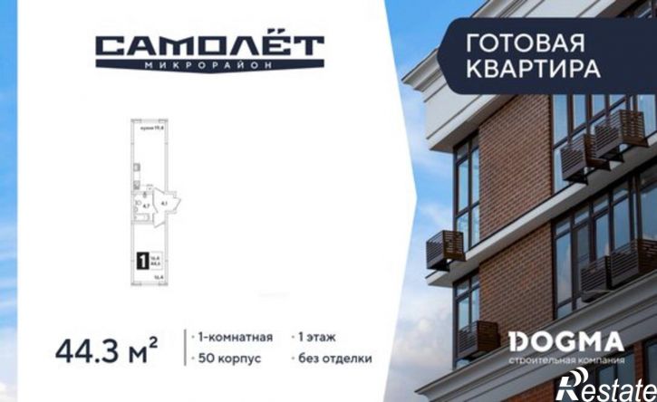 1-комн квартира улица Ивана Беличенко, 88к2
