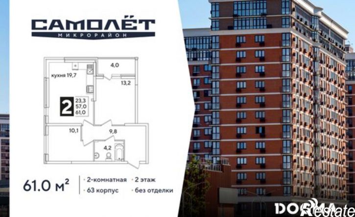 2-комн квартира в новом доме ЖК Самолёт-6