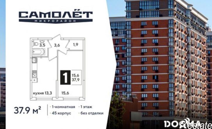 1-комн квартира в новом доме ЖК Самолёт-6