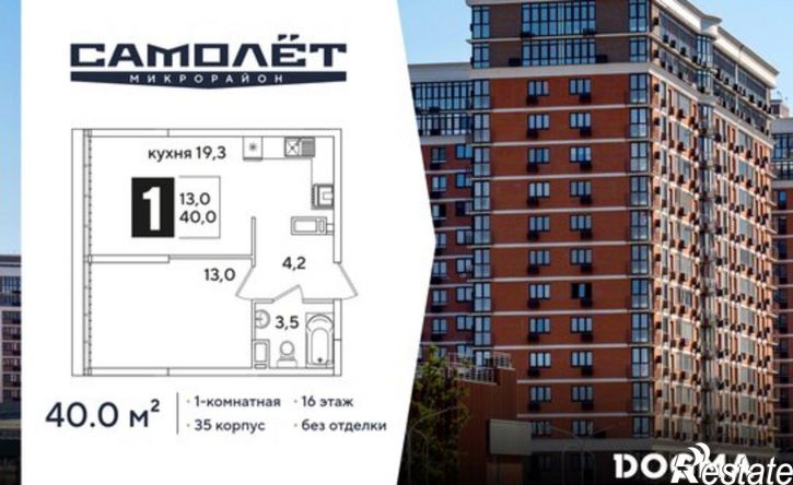 1-комн квартира в новом доме ЖК Самолёт-6