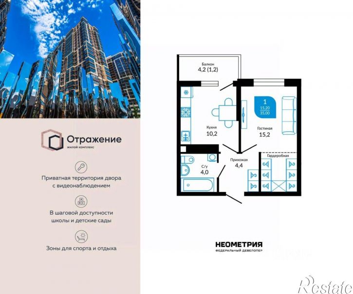 1-комн квартира в новом доме ул Конгрессная, 41 1,  д. 41 1,  к. 1