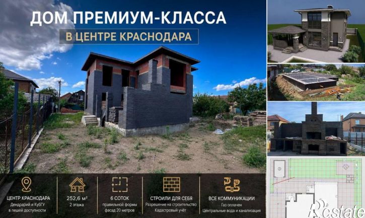 Коттедж/дом ул Персиковая, 504,  д. 504