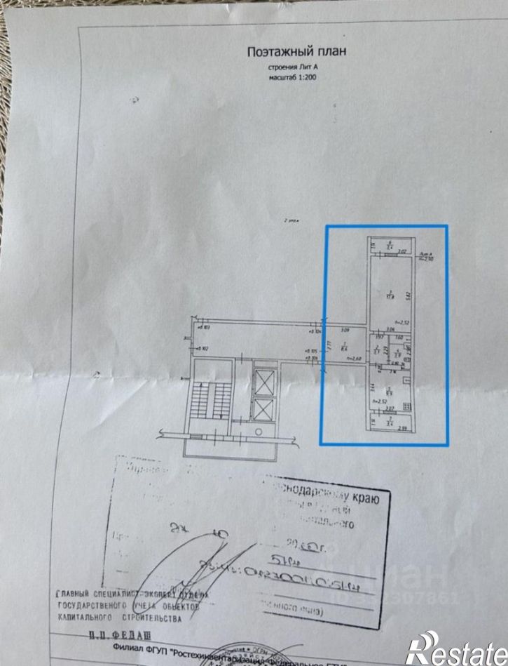 1-комн квартира ул им. Снесарева, 2,  д. 2