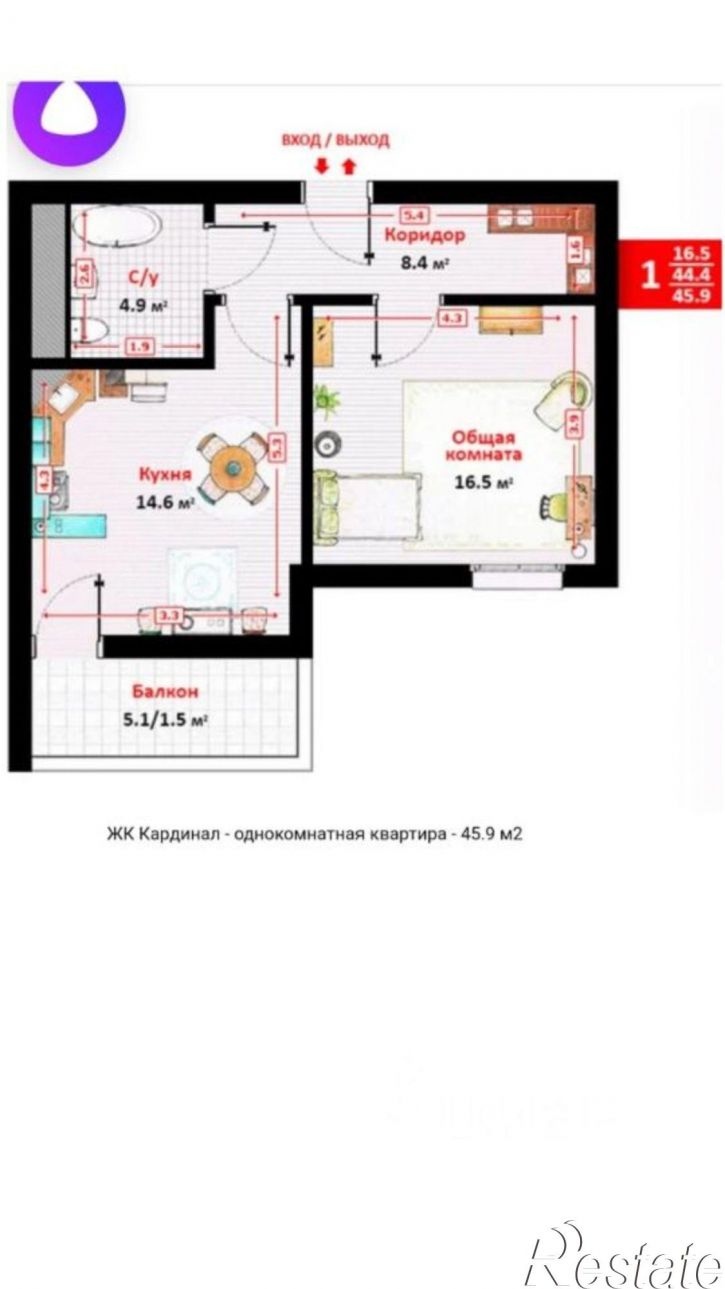 1-комн квартира Гаражный пер, 9,  д. 9