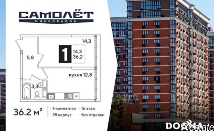 1-комн квартира в новом доме ЖК Самолёт-6