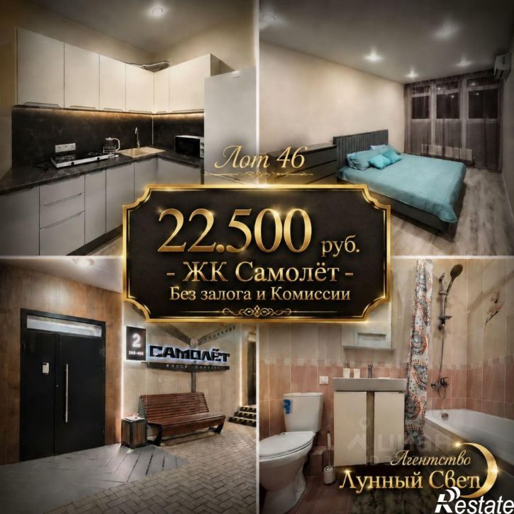 1-комн квартира ул Западный Обход, 39/2 3,  д. 39/2 3,  к. 3