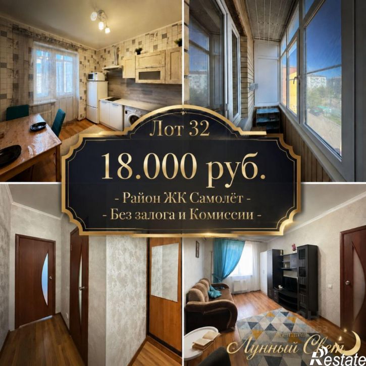 1-комн квартира ул Западный Обход, 39/2 3,  д. 39/2 3,  к. 3