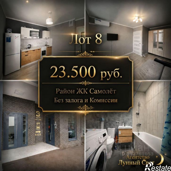 1-комн квартира ул Западный Обход, 39/2 3,  д. 39/2 3,  к. 3
