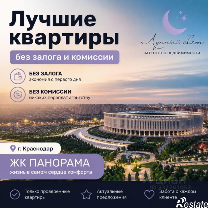 1-комн квартира ул Западный Обход, 39/2 3,  д. 39/2 3,  к. 3