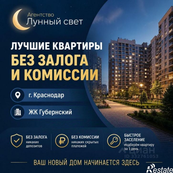 1-комн квартира ул Западный Обход, 39/2 3,  д. 39/2 3,  к. 3