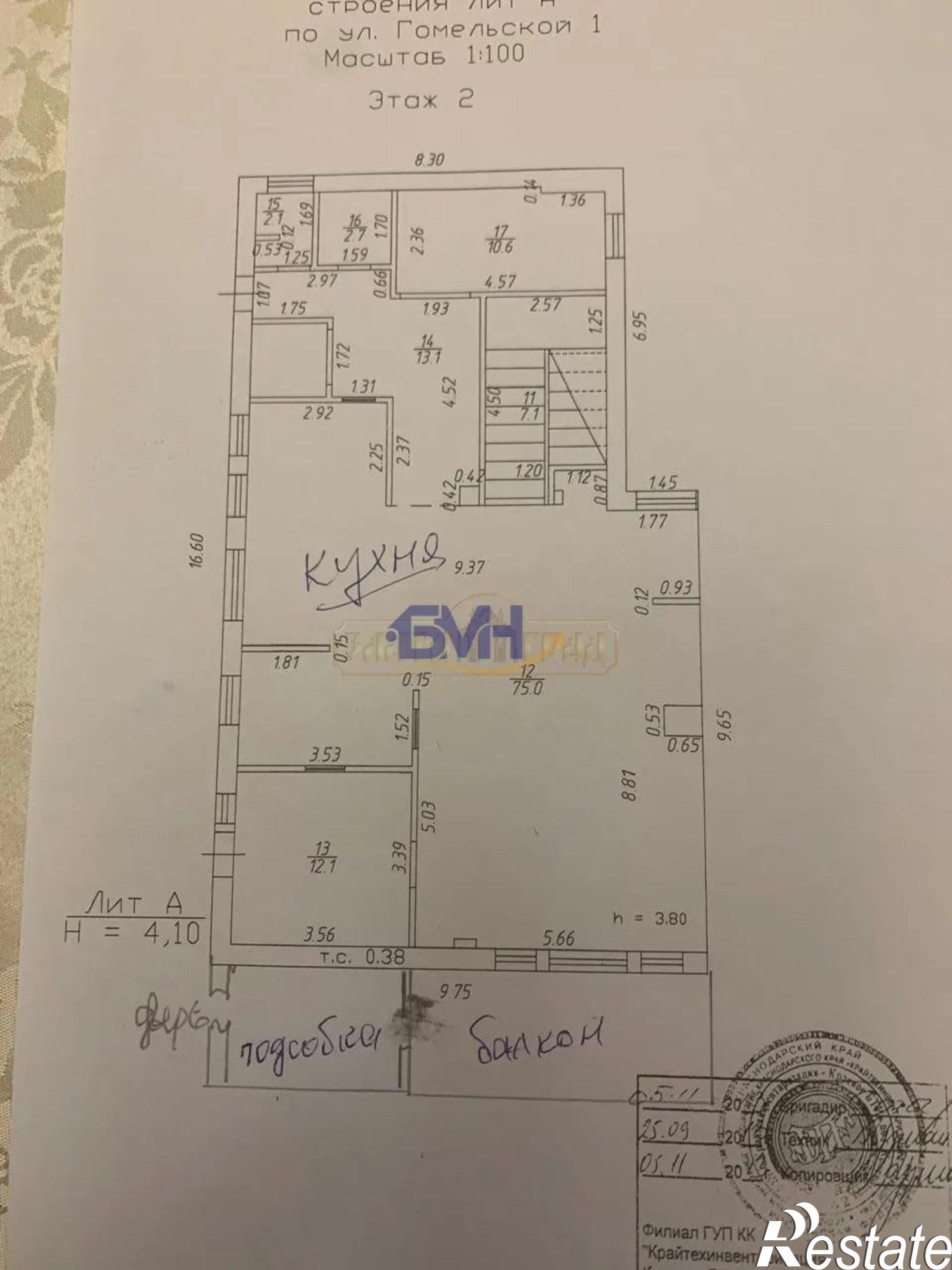 Сдать ресторан, помещение под кафе за 340 200 рублей на Гомельская улица, 3