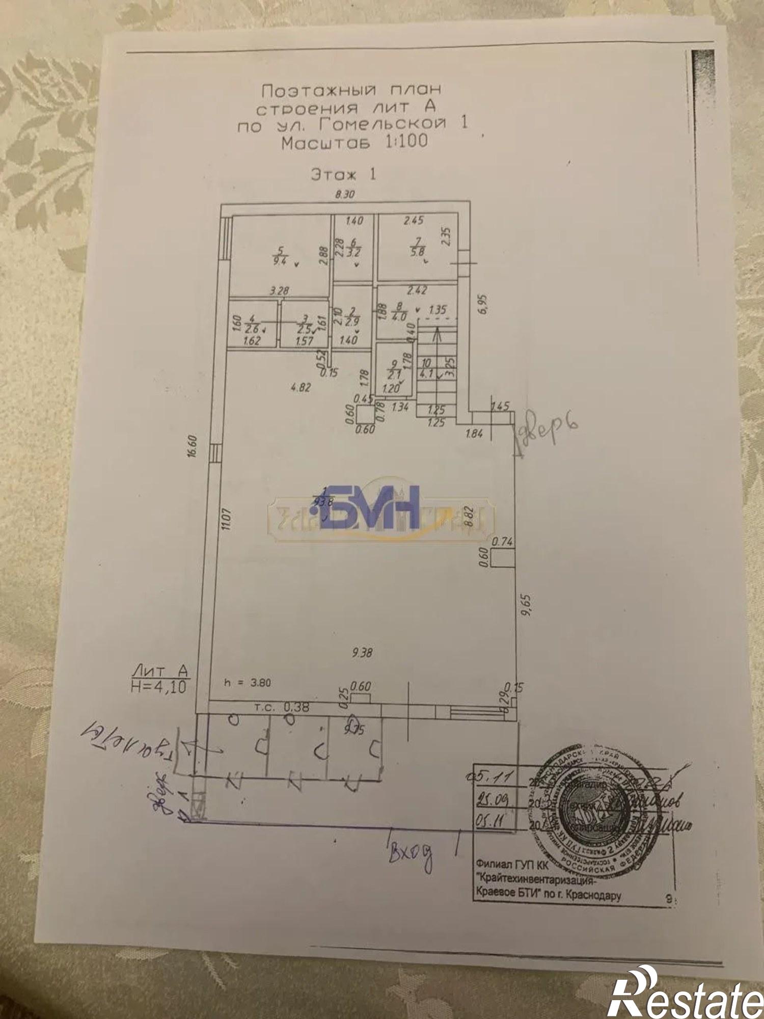 Сдать ресторан, помещение под кафе за 340 200 рублей на Гомельская улица, 3