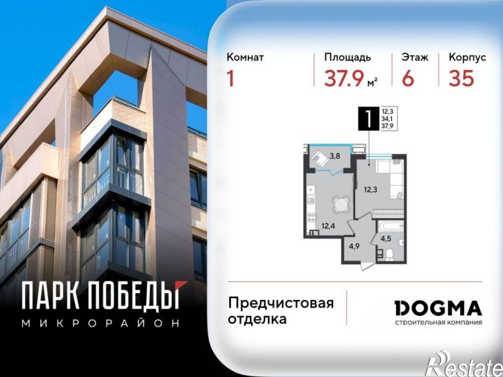 1-комн квартира в новом доме Лиговская улица