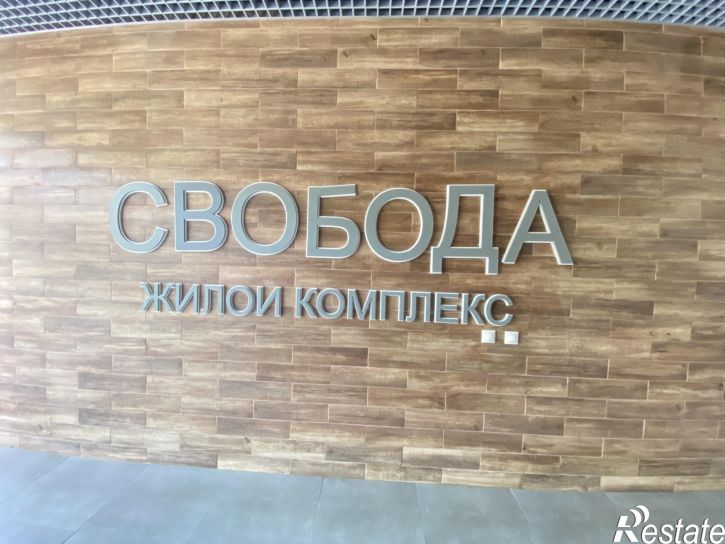 3-комн квартира Домбайская улица, 55к2
