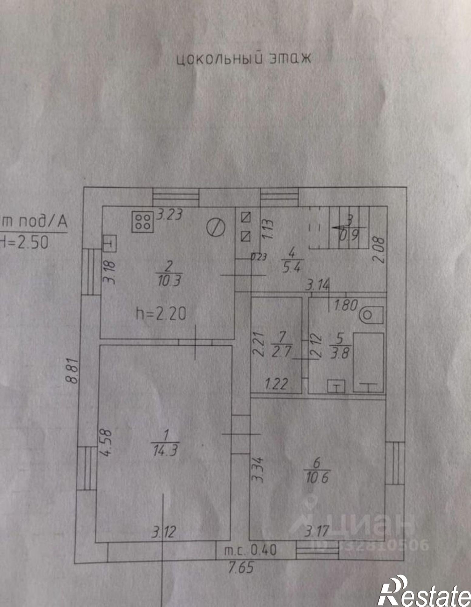 Купить дачу, дом, коттедж за 4 500 000 рублей