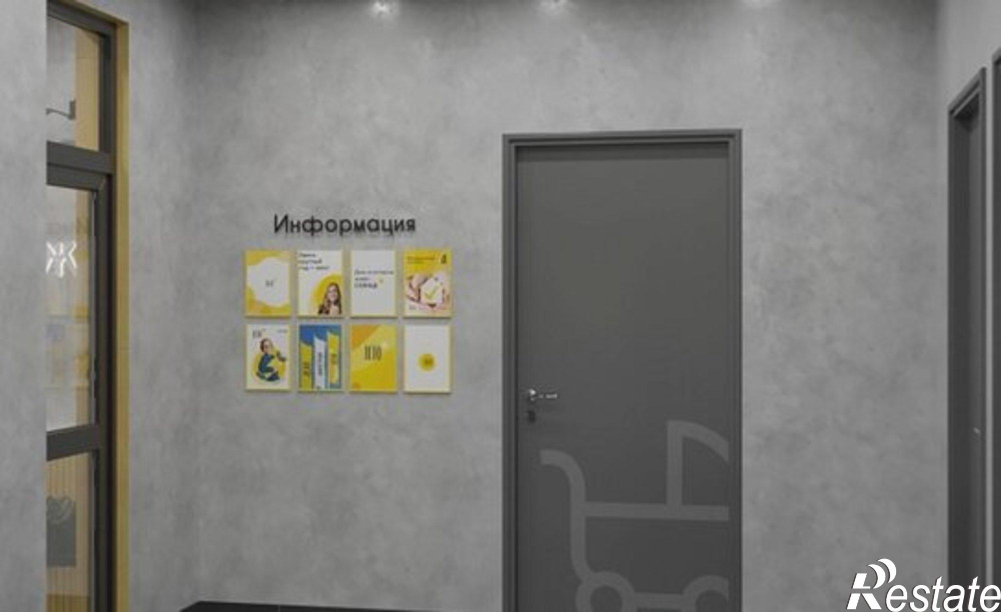 Купить квартиру за 6 545 800 рублей