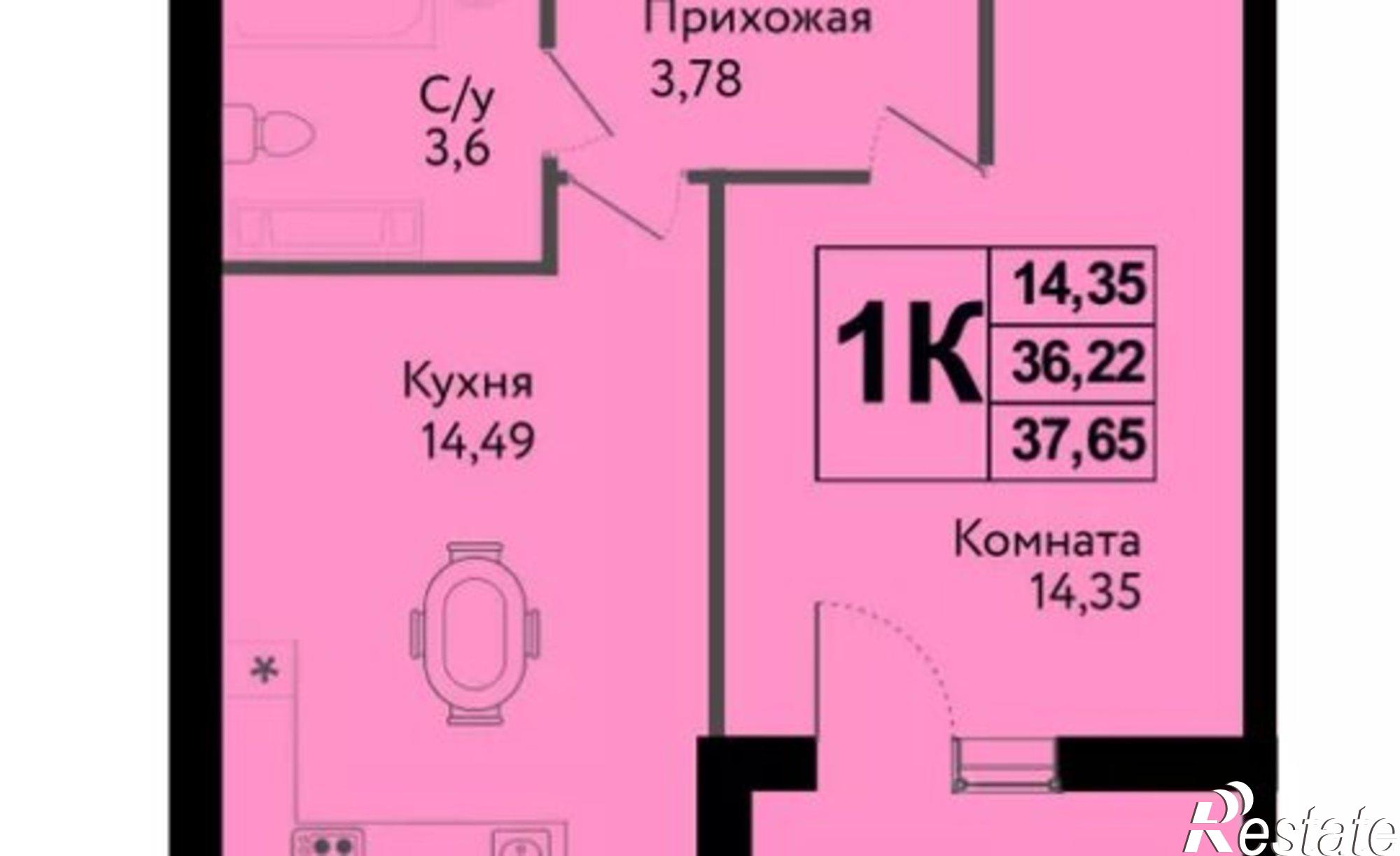 Купить квартиру за 4 500 000 рублей