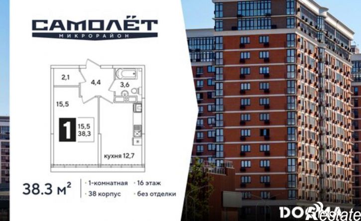 1-комн квартира в новом доме ЖК Самолёт-6