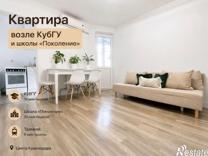 1-комн квартира ул им. Димитрова, 17,  д. 17