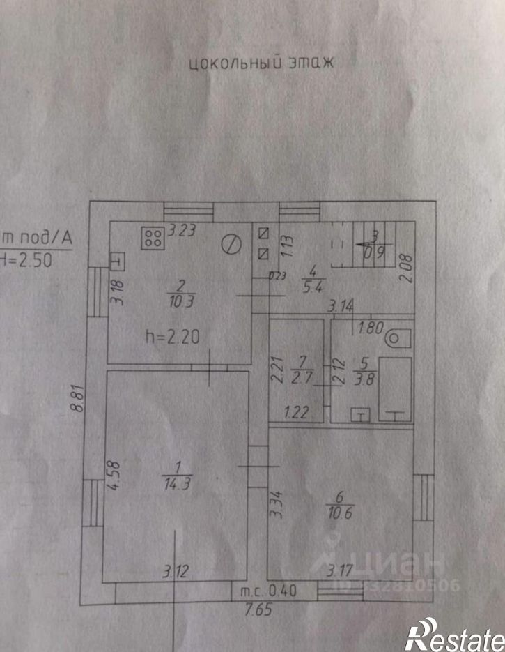 Коттедж/дом