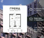 1-комн, 38 кв м, этаж 2/18 микрорайон Плодородный-2