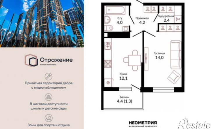 1-комн квартира ул Конгрессная, 41 1,  д. 41 1,  к. 1