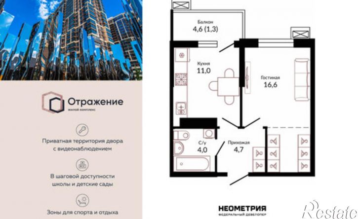 1-комн квартира Конгрессная улица, 43к1