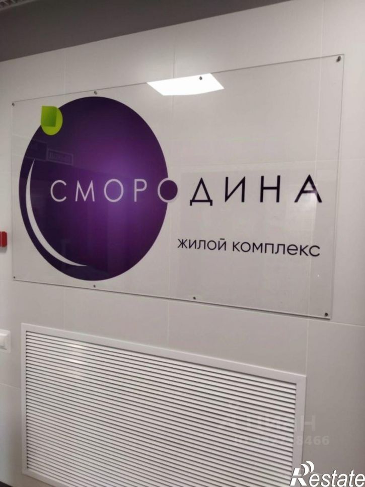 2-комн квартира ул им. Владимира Жириновского, 1 1,  д. 1 1,  к. 1