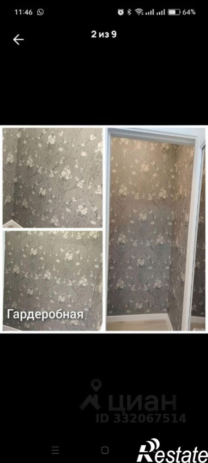 1-комн квартира улица имени Мурата Ахеджака, 12к9