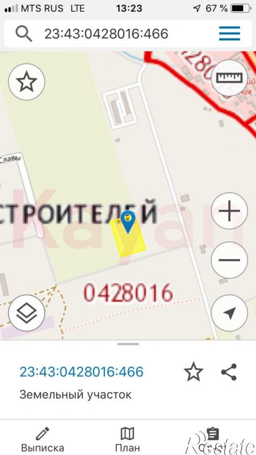 Продажа участка им. Мачуги В.Н. ул.
