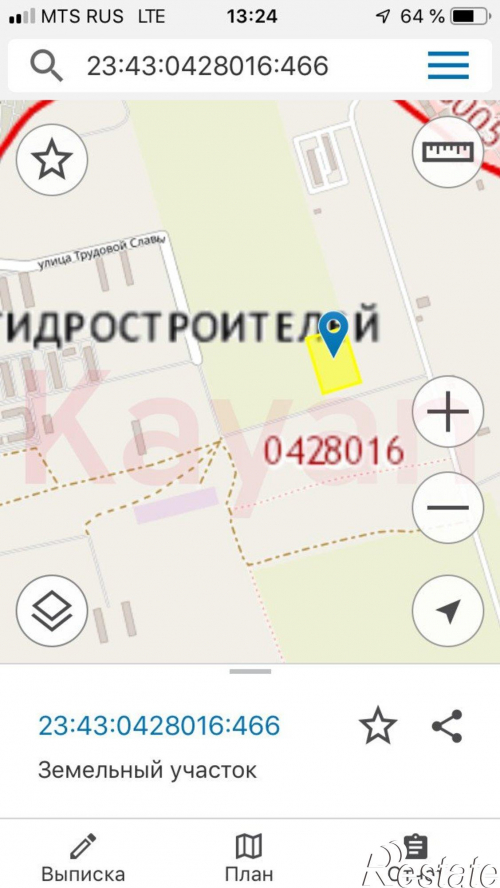 Продажа участка им. Мачуги В.Н. ул.