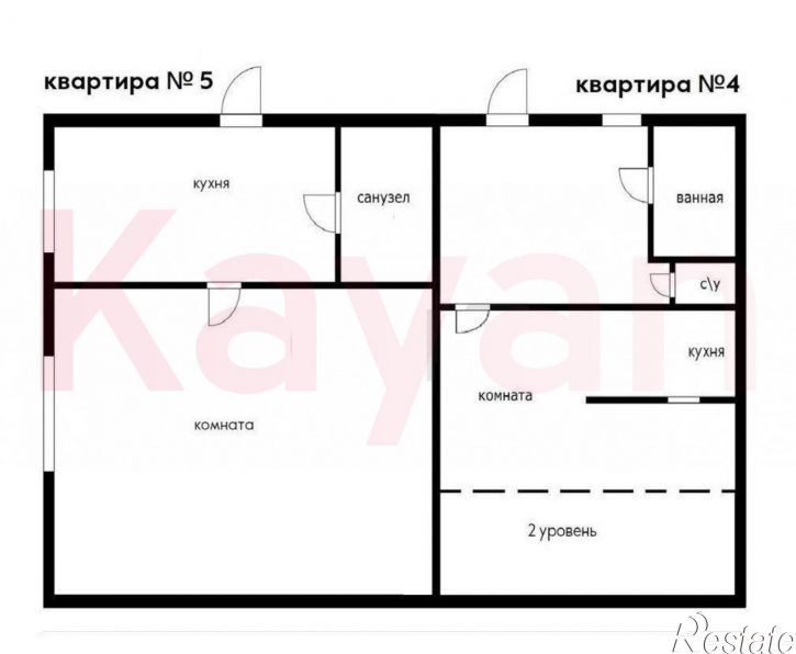 2-комн квартира Коммунаров ул.