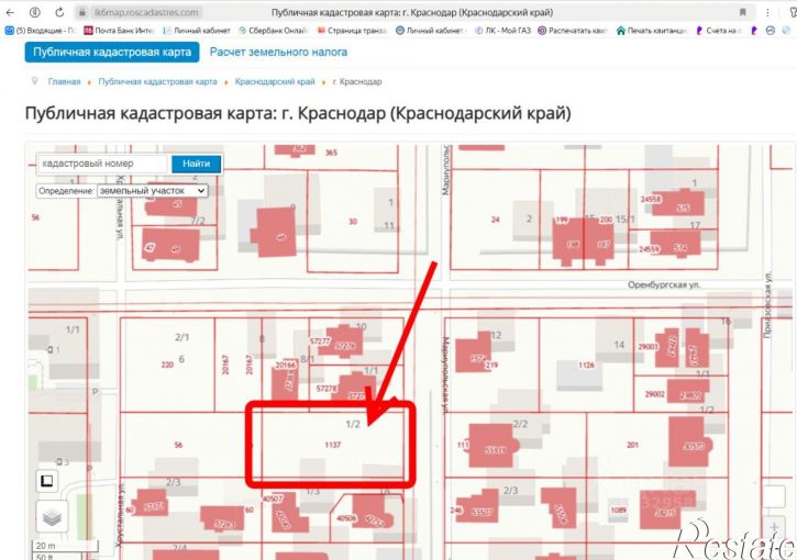 Земельный участок ул Оренбургская, 8/1,  д. 8/1
