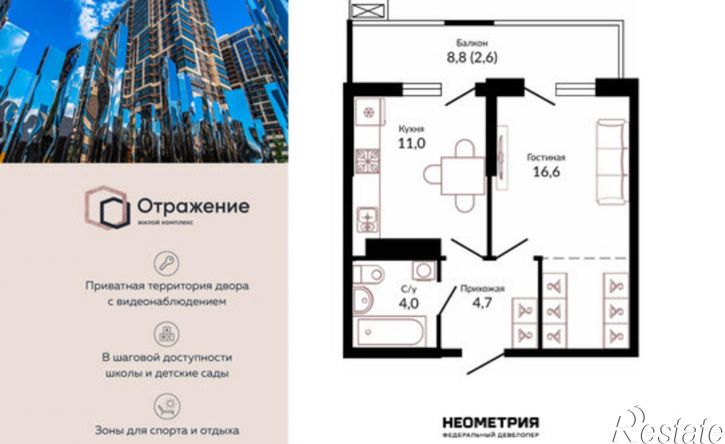 1-комн квартира Конгрессная улица, 43к1