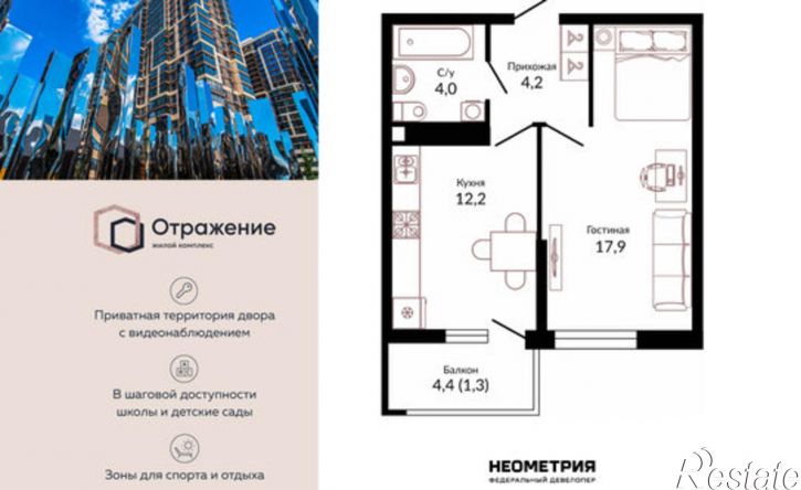 1-комн квартира ул Конгрессная, 41 1,  д. 41 1,  к. 1