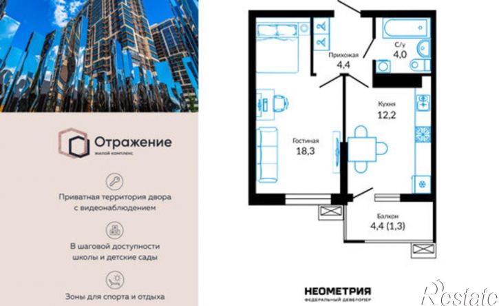 1-комн квартира ул Конгрессная, 41 1,  д. 41 1,  к. 1