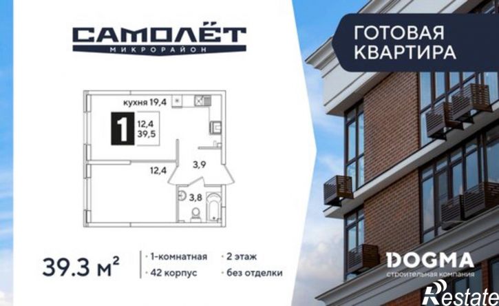 1-комн квартира улица Ивана Беличенко, 86к3