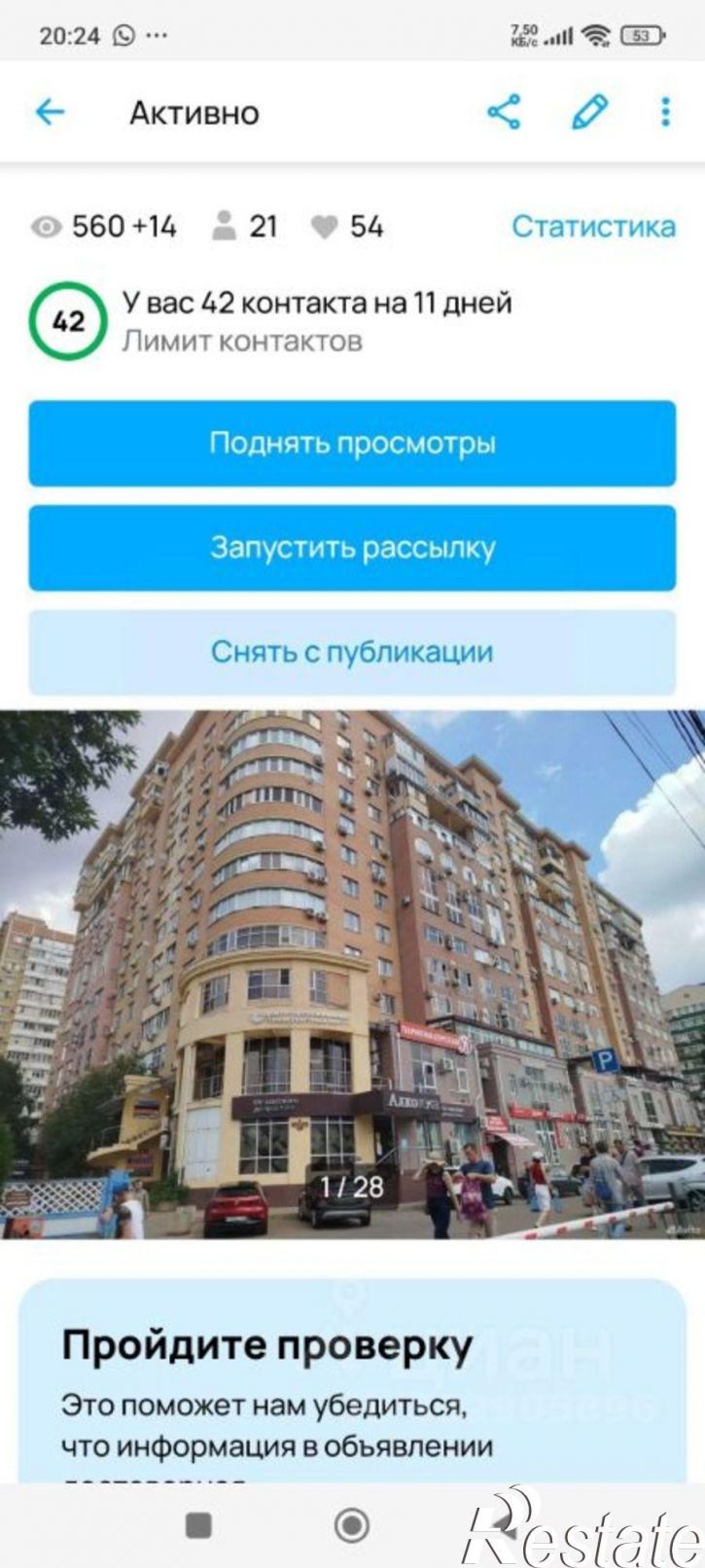 1-комн квартира ул им. Атарбекова, 5,  д. 5