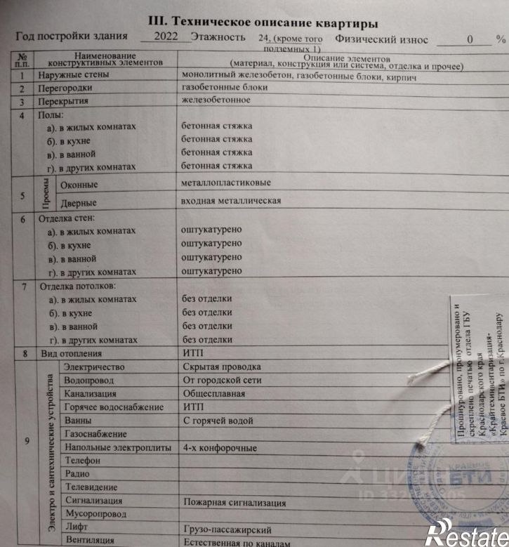 1-комн квартира ул им. Героя Георгия Бочарникова, 4 1,  д. 4 1,  к. 1