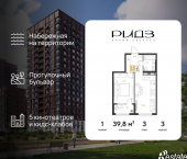 1-комн, 39 кв м, этаж 3/9 