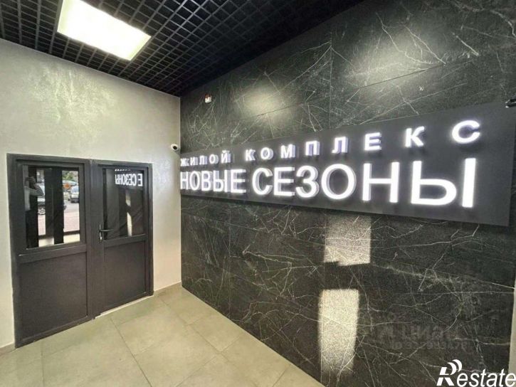 2-комн квартира ул Скандинавская, 1 9,  д. 1 9,  к. 9