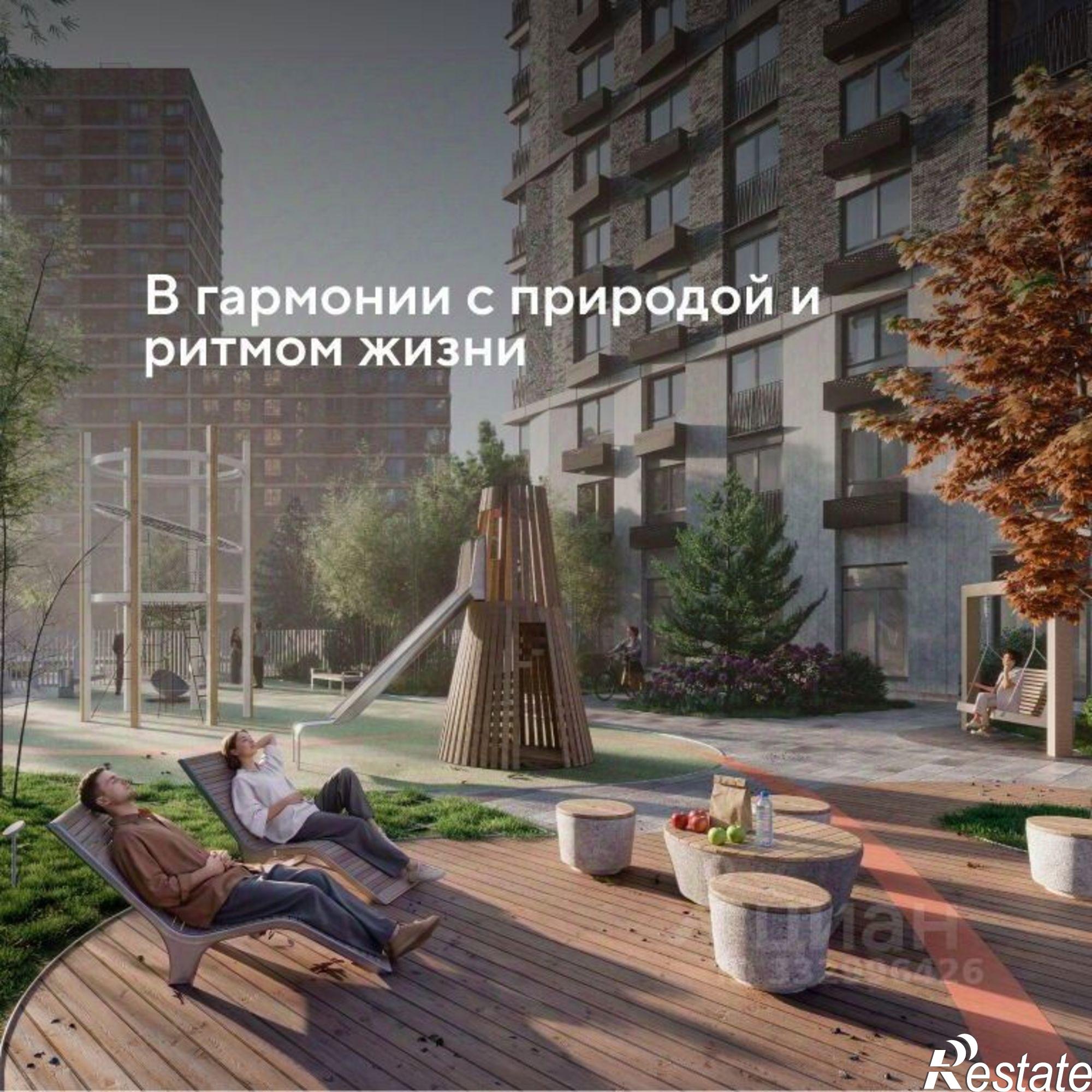 Купить квартиру за 5 355 950 рублей