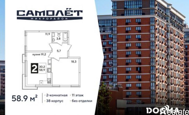 2-комн квартира в новом доме ЖК Самолёт-6