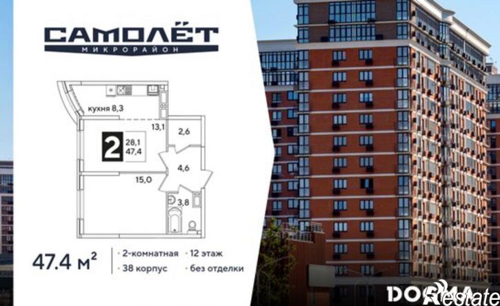 2-комн квартира в новом доме ЖК Самолёт-6